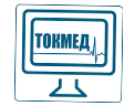 Токмед