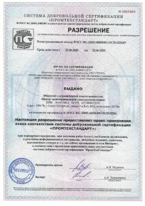 iso13485-2
