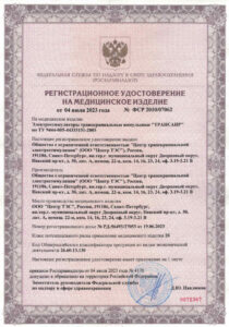 ru-transair-tu_page1