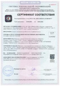 Без имени